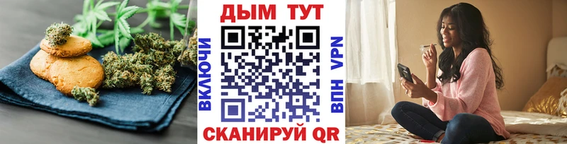 Купить закладки  Ветлуга  Печенье с ТГК конопля 