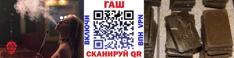ГАШ 40% ТГК  Купить закладки  Ветлуга 