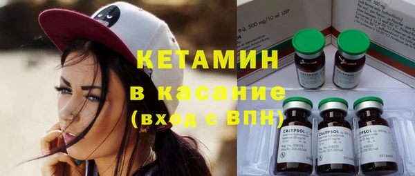гидра Осинники