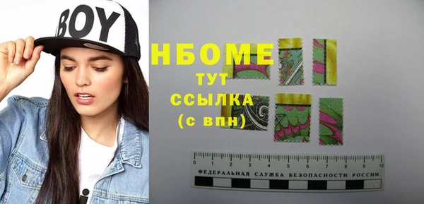 MESCALINE Осташков