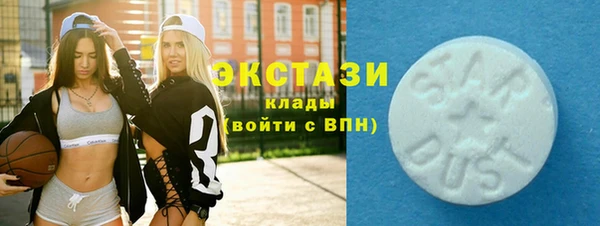 мяу мяу кристалл Арсеньев