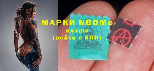 MESCALINE Осташков