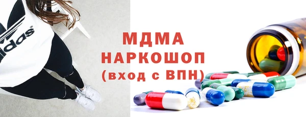 МДПВ Армянск