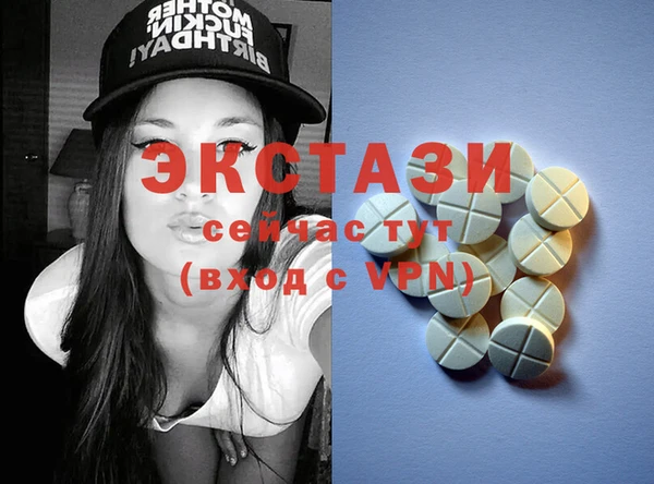 бутик Аркадак