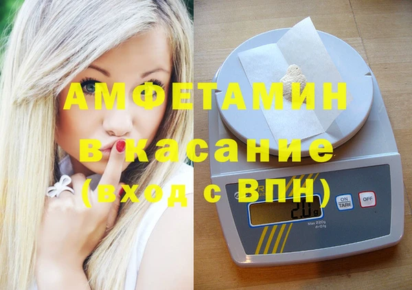 бутират Алексеевка