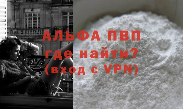 гидра Осинники