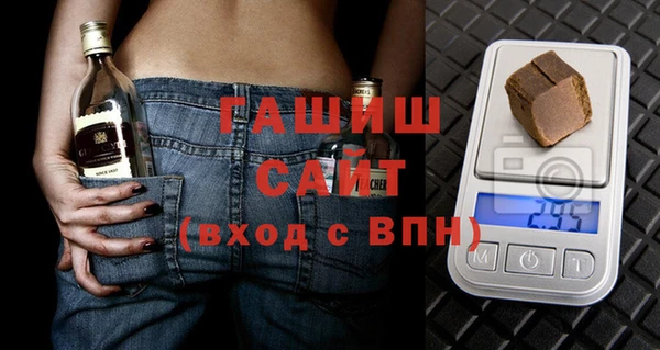 мяу мяу кристалл Арсеньев