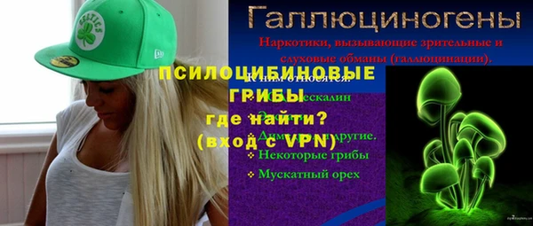 MESCALINE Осташков