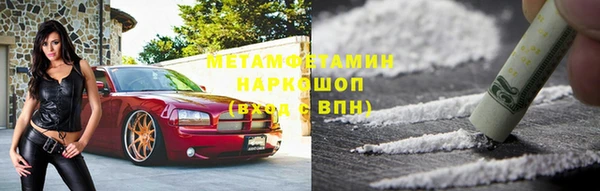 мефедрон Алексин
