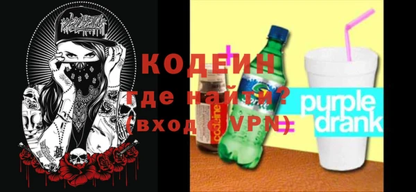 мяу мяу кристалл Арсеньев