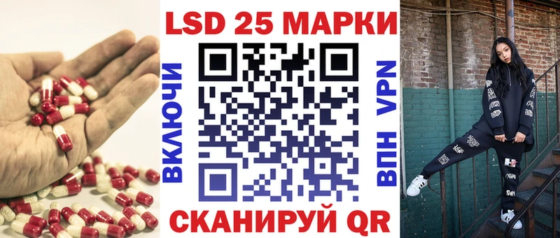Купить закладки  Ветлуга  ЛСД экстази кислота 