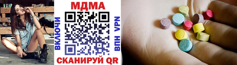 MDMA crystal  Купить закладки  Ветлуга 