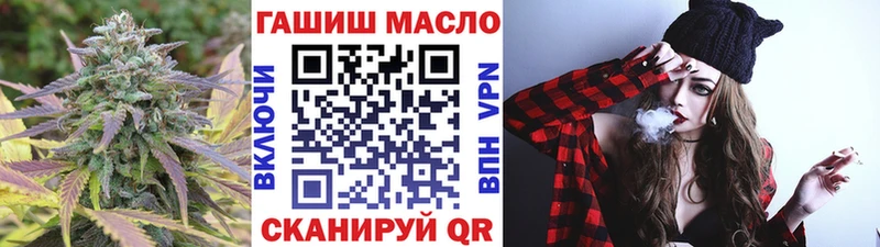 ТГК THC oil  Купить закладки  Ветлуга 